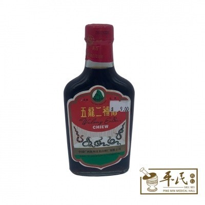 [LWL12] 五龙二补酒.桂峰牌.小.150ML.JIU. G HUA  LWL12