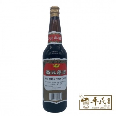 [LWY11] 卫元药酒.鹭江牌.大.625ML..JIU. G H  LWY11