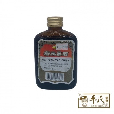 [LWY13] 卫元药酒.鹭江牌.小.155ML..JIU. G H  LWY13