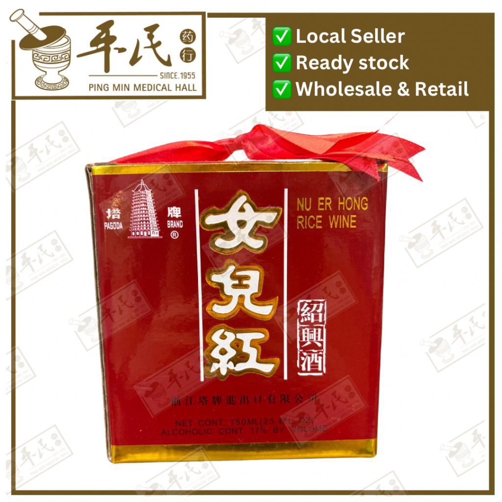 [LNE32] 女儿红.塔牌.750ML.RL RI LNE. LNE32