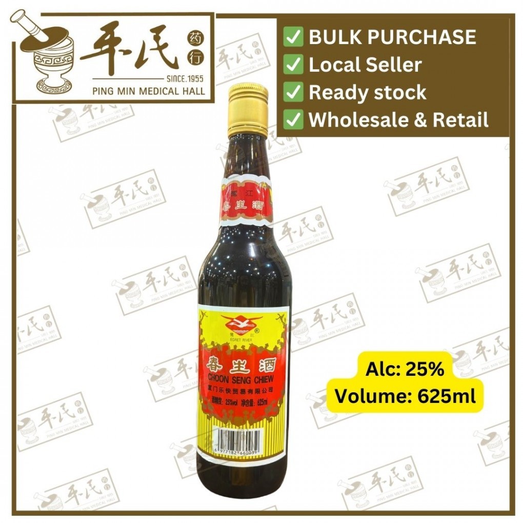 [LCS11] 春生药酒.鹭江牌.大.620ML..ZHONG B  LCS11