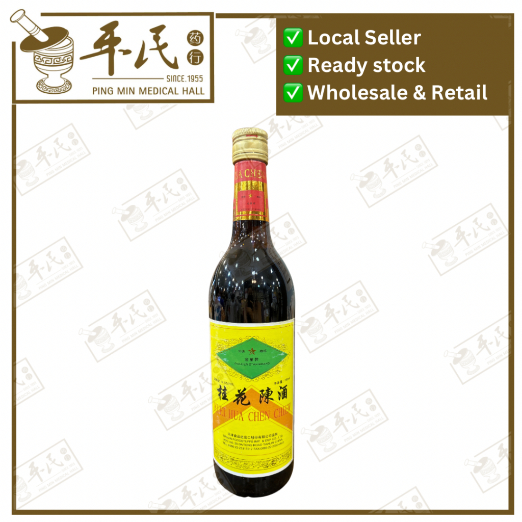 [LGH11] 桂花陈酒.中华牌.750ML.L..0ML.  LGH11