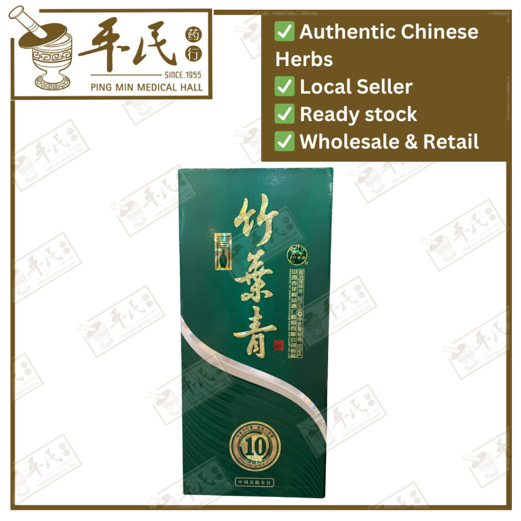 [LZY11] 竹叶青酒.杏花村.大.500ML. CHENIN S  LZY11