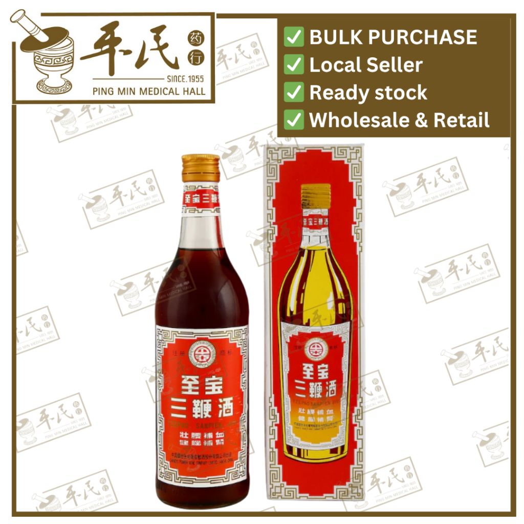 至宝三鞭酒.中亚.大.500ml. Tzepao San Pien Jiu. LZB11