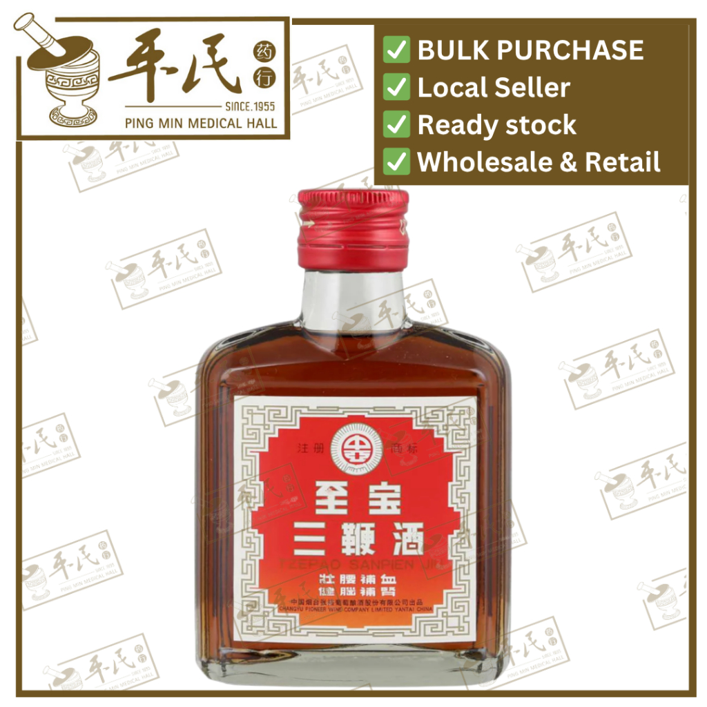 [LZB13] 至宝三鞭酒.中亚.小.125ML..JIU. G H  LZB13