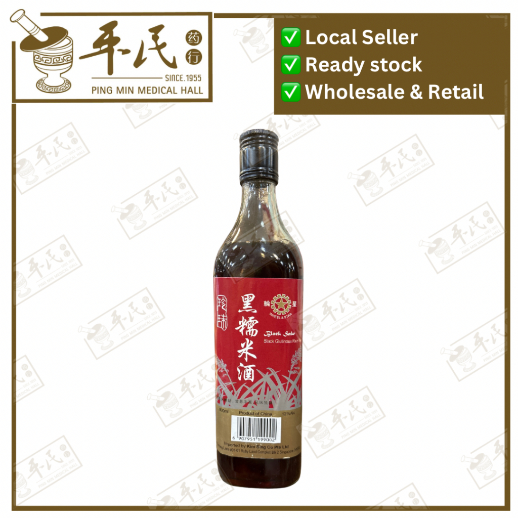 [LHN12] 黑糯米酒.轮星.750ML.G MEDI LHN12