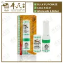 Tiger Balm Inhaler 2ml. OTB02