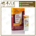 虎标颈肩舒.特强.红盒.Tiger NECK & SHOULDER RUB BOOST. GJJ GNS GHB31