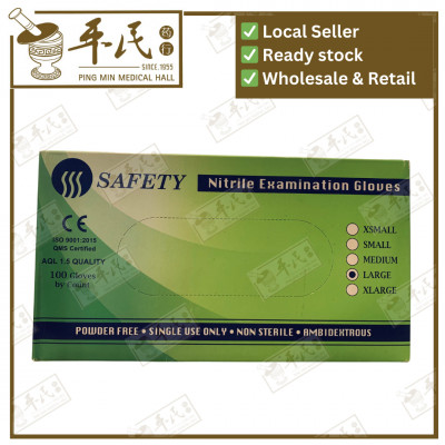 [OST24] GLOVE.NITRILE POWER FREE.ASSURE.手套.100.M. OST24
