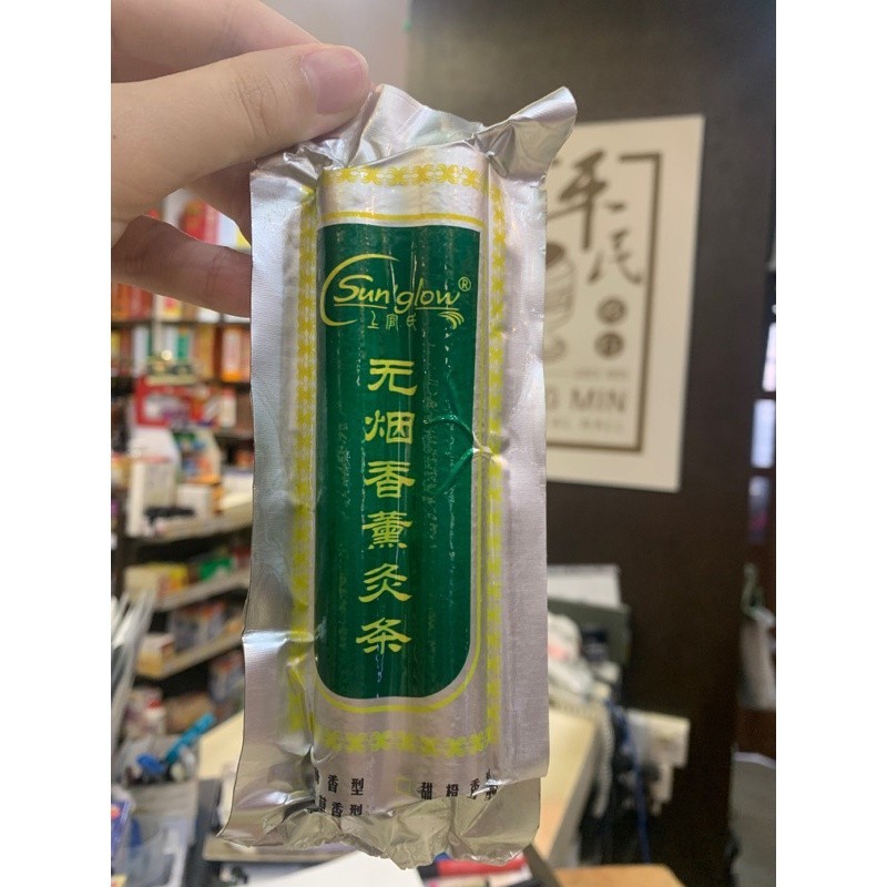 [OAT35] 无烟艾条.2支. OWY OAT32