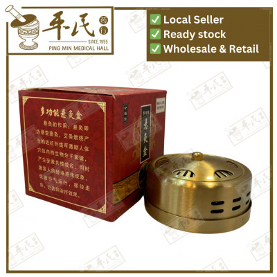 [OAT32] 艾灸盒box. OAT32