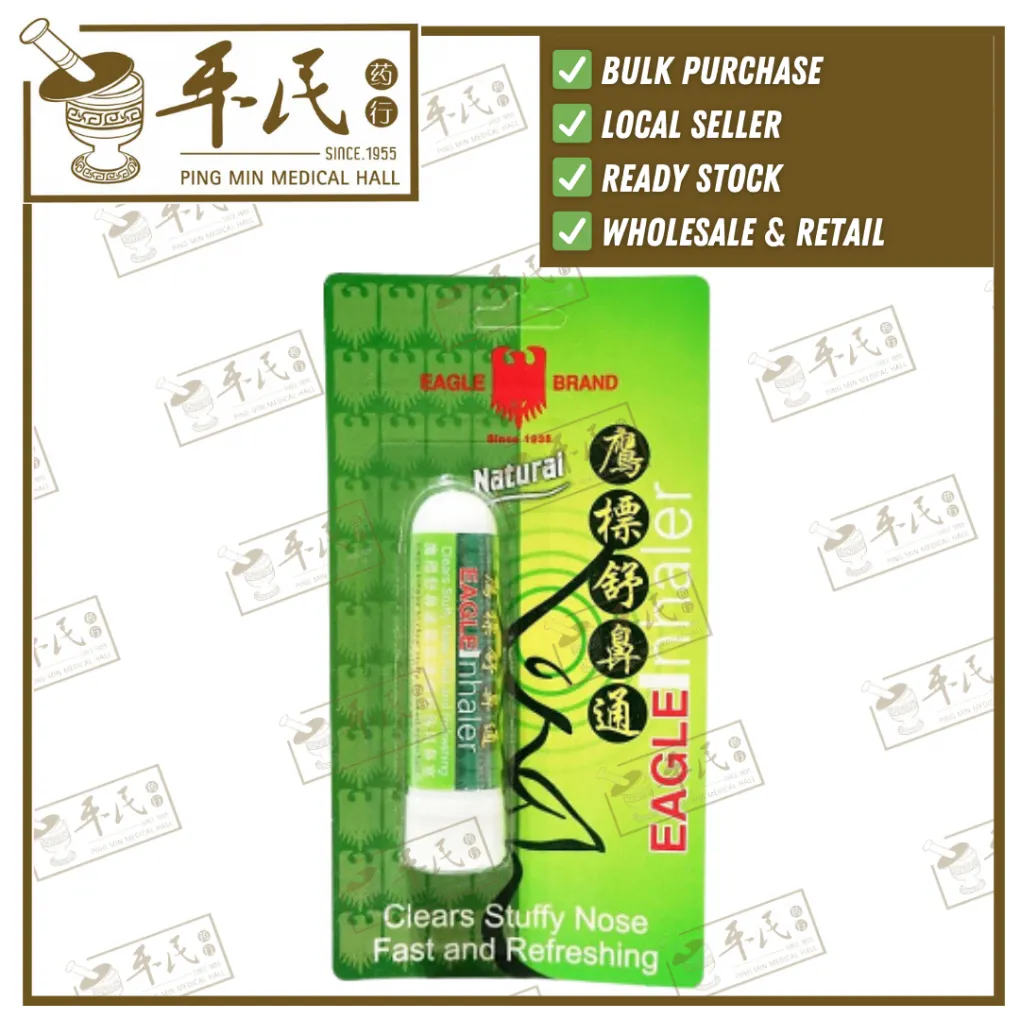 鹰标舒鼻通.EAGLE INHALER 4G (6018). OYB11