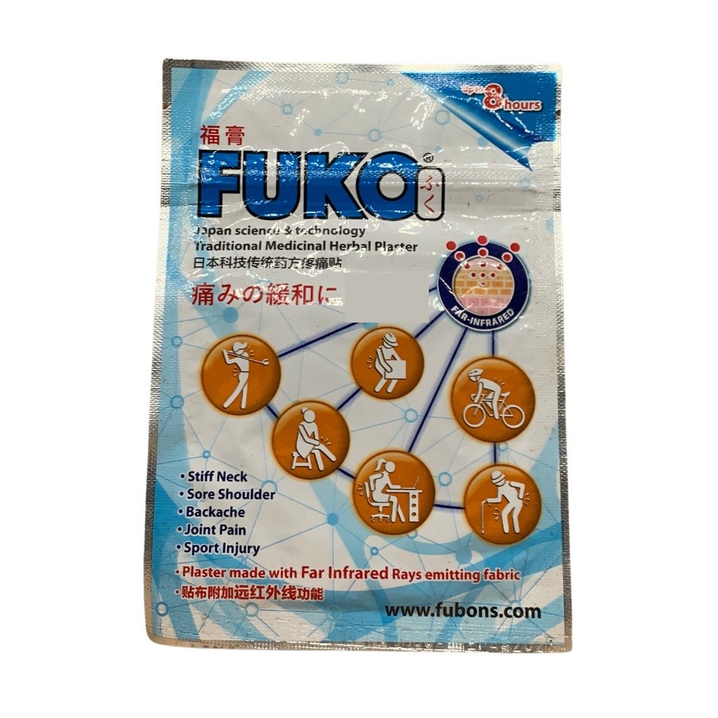 FUKO 福膏.4. BFU32