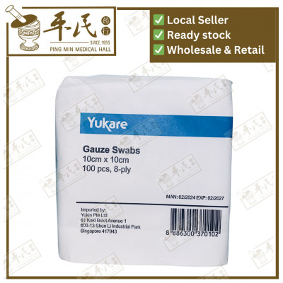 [BGS36] Gauze Swabs 100pcs. BGS36