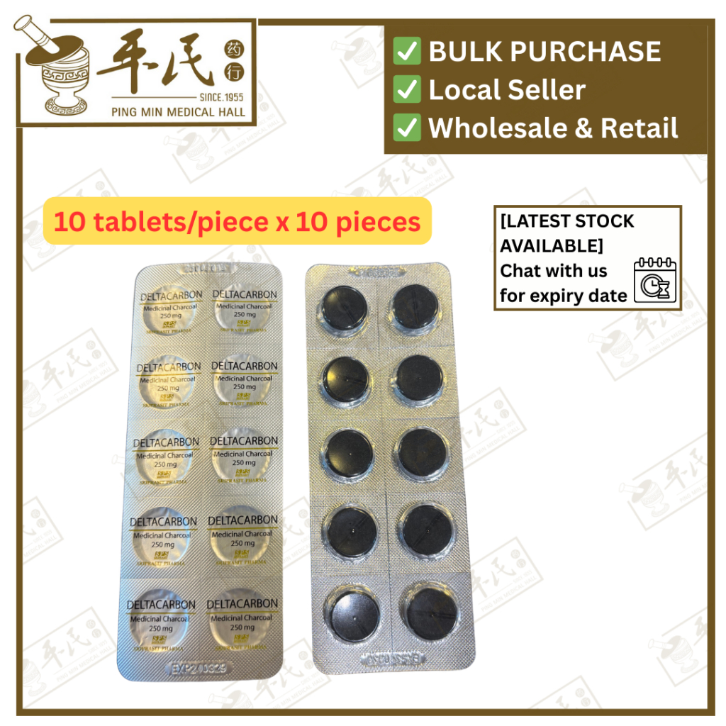 [PCP32] charcoal pill PCP32