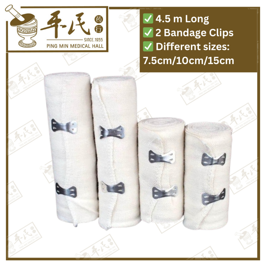 [BHM23] HI-MEDI PLAST . KBM . PLASTIC FIST AID BANDAGS WITH STERIILIZED PAD , 4 SIZED BANDAGES BHM23