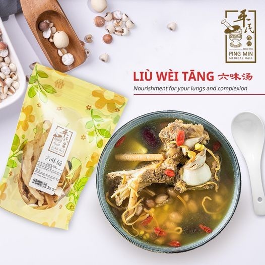 [PLW15] 六味汤。包。 PLW15