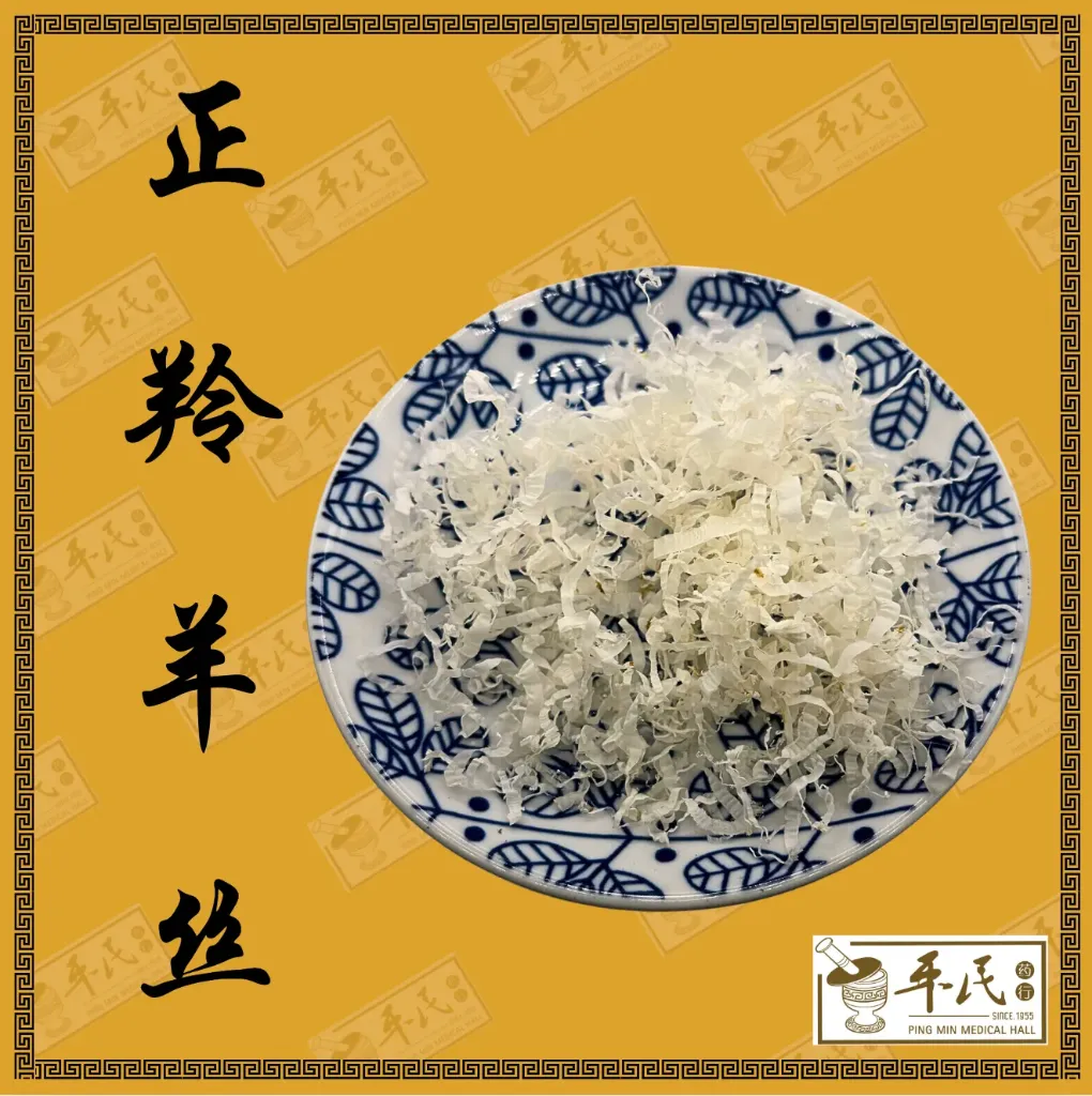羚羊 1钱 PLY12