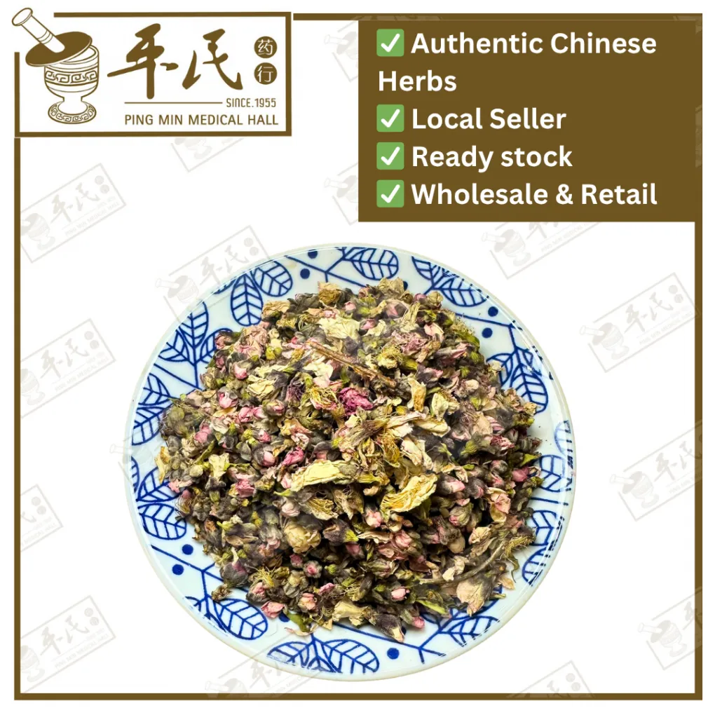 桃花.50g.PTH01