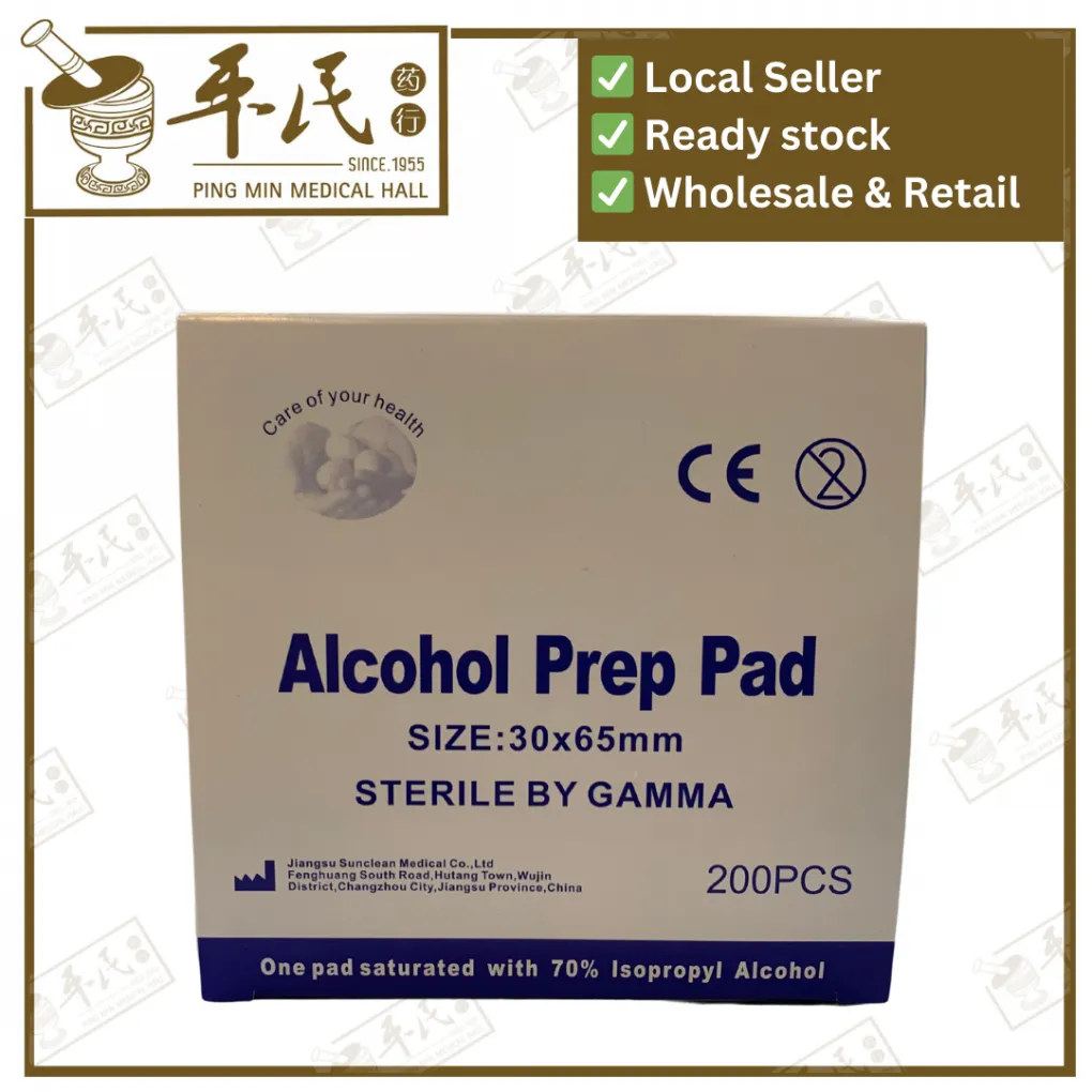 [BST12] STERI PREP PAD.ALCOHOL SWAP.200PCS.酒精纱布. BST12