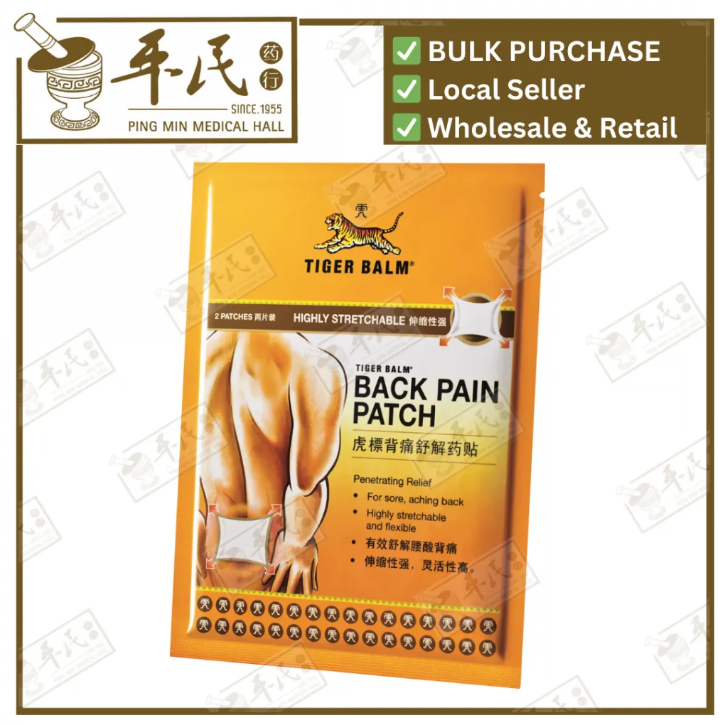 Tiger Balm Back Pain Plaster 2 pieces.BBP20