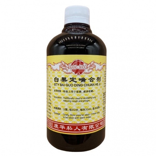 白果定喘合剂.(500ml).康寿;KANG SHOU.BAI GUO DING CHUAN HE JI; .TBG12