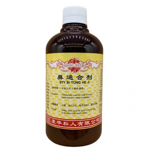 [TBT13] 鼻通合剂.(500ml).康寿;KANG SHOU.BI TONG HE JI; .TBT13