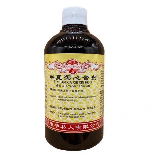 [TBX31] 半夏泻心合剂.(500ml).康寿;KANG SHOU.BAN XIA XIE XIN HE JI; .TBX31