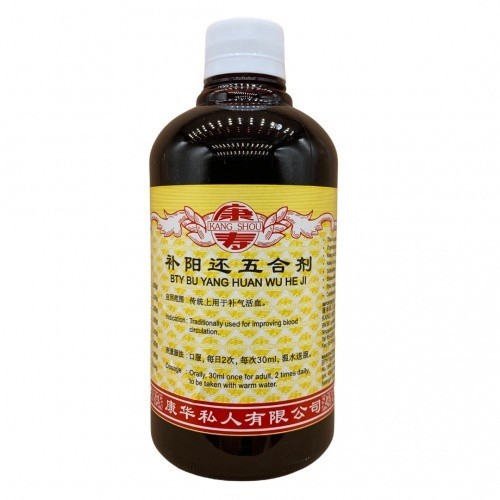 [TBY11] 补阳还五合剂.(500ml).康寿;KANG SHOU.BU YANG HUAN WU HE JI; .TBY11