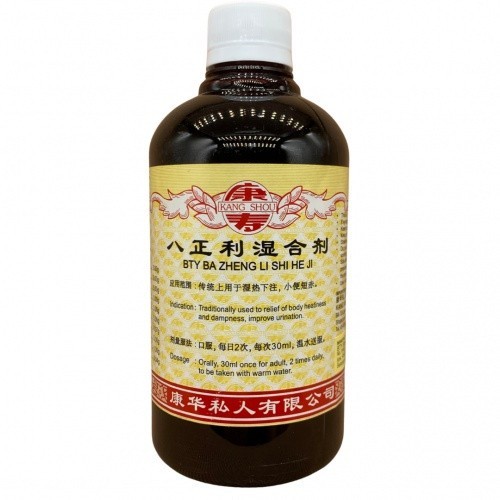 八正利湿合剂.(500ml).康寿;KANG SHOU.BA ZHENG LI SHI HE JI; .TBZ31