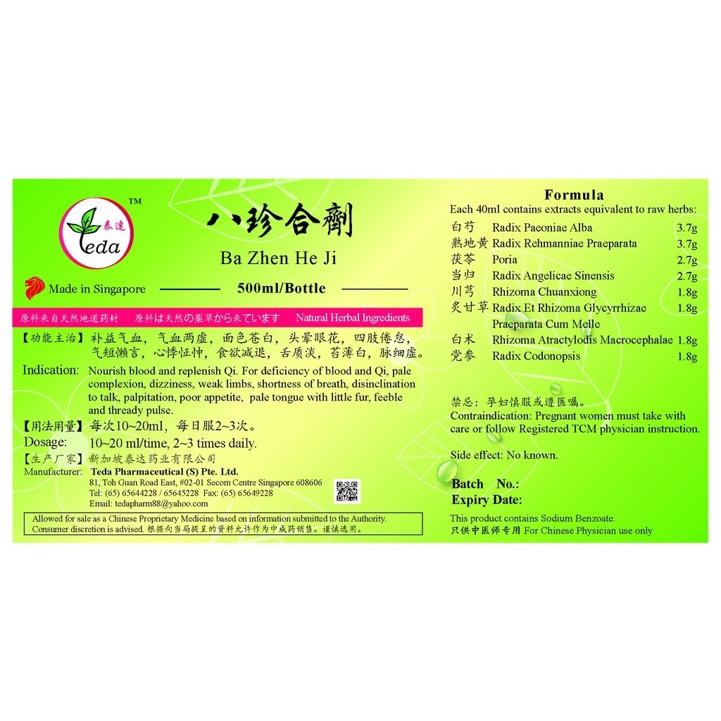 八珍合剂(500ml).泰达;Te Da.Ba Zhen He Ji;B01, TBZ45