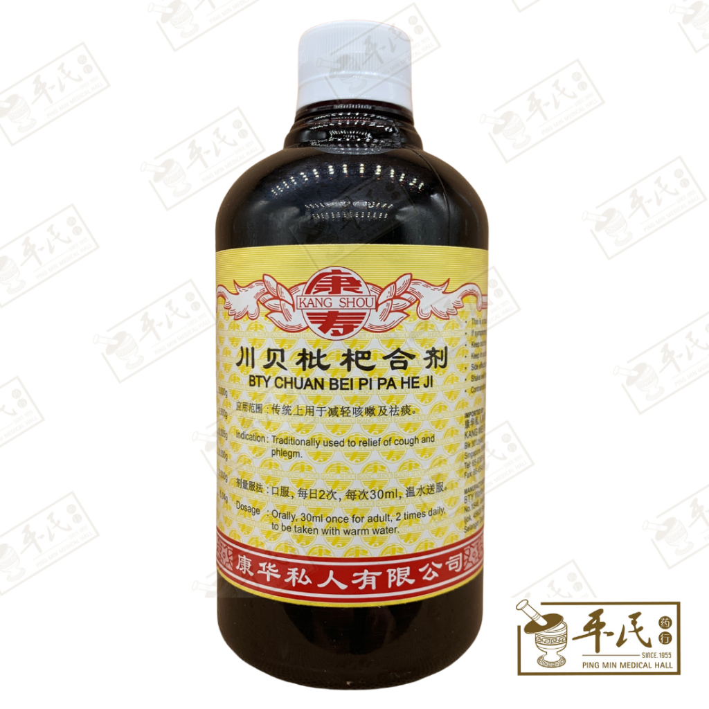 川贝枇杷露合剂.(500ml).康寿;KANG SHOU. CHUAN BEI PI PA LU HE JI; .TCB11