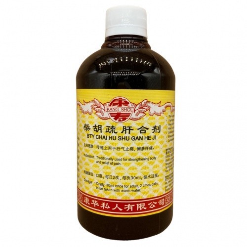 [TCH11] 柴胡疏肝合剂.(500ml).康寿;KANG SHOU. CHAI HU SHU GAN HE JI; .TCH11