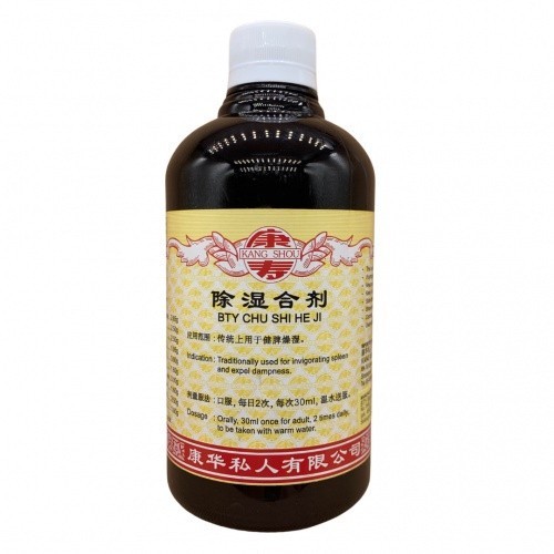 除湿合剂.(500ml).康寿;KANG SHOU. CHU SHI HE JI; .TCS21