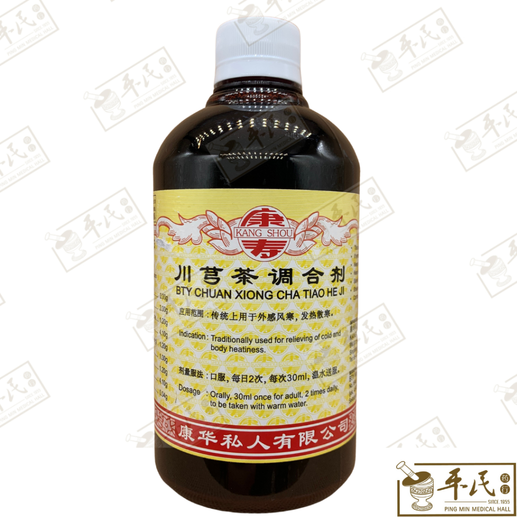 [TCX11] 川芎茶调合剂.(500ml).康寿;KANG SHOU. CHUAN XIONG CHA TIAO HE JI; .TCX11