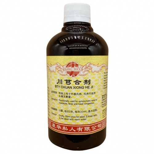 [TCX13] 川芎合剂.(500ml).康寿;KANG SHOU. CHUAN XIONG HE JI; .TCX13