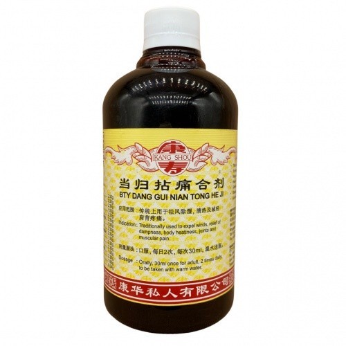 当归四逆合剂.(500ml).康寿;KANG SHOU.DANG GUI SI NI HE JI; .TDG11