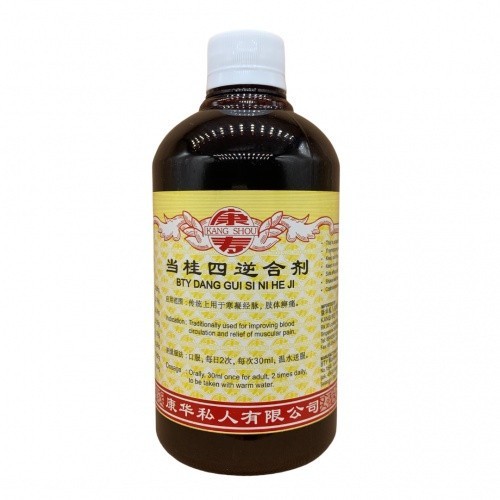 当归拈痛合剂.(500ml).康寿;KANG SHOU.DANG GUI NIAN TONG HE JI; .TDG21