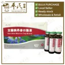 丹参口服液 10ml x 10 bottle 太极.TDS32