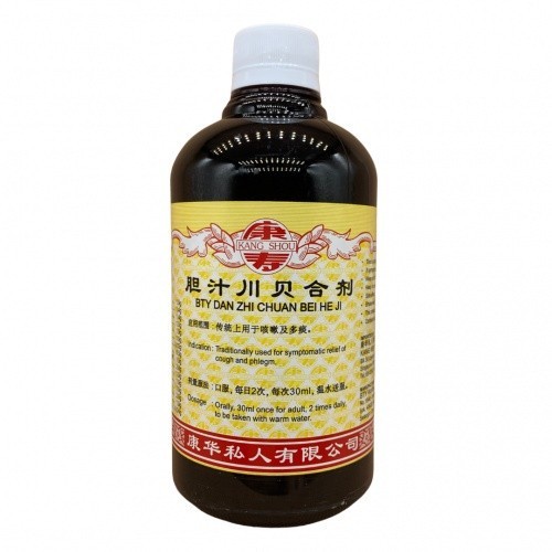 胆汁川贝合剂.(500ml).康寿;KANG SHOU.DAN ZHI CHUAN BEI HE JI; .TDZ21