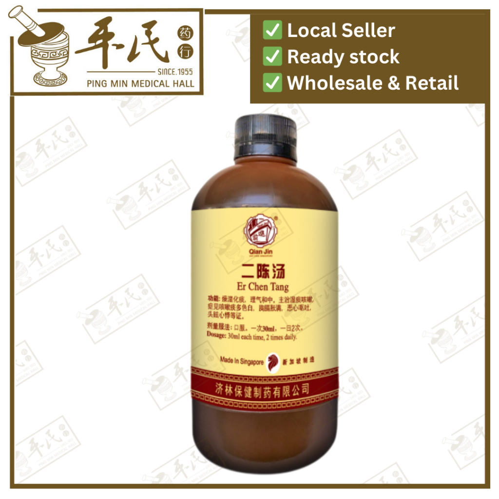 二陈汤.(500ml).前进牌;Qian Jin Brand.. Er Chen Tang; TEC5805
