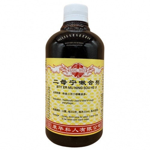 二母宁嗽合剂.(500ml).康寿;KANG SHOU. ER MU NING SOU HE JI; .TEM11