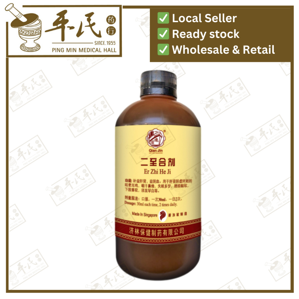 二至合剂.(500ml).前进牌;Qian Jin Brand.. Er Zhi He Ji; TFF5807
