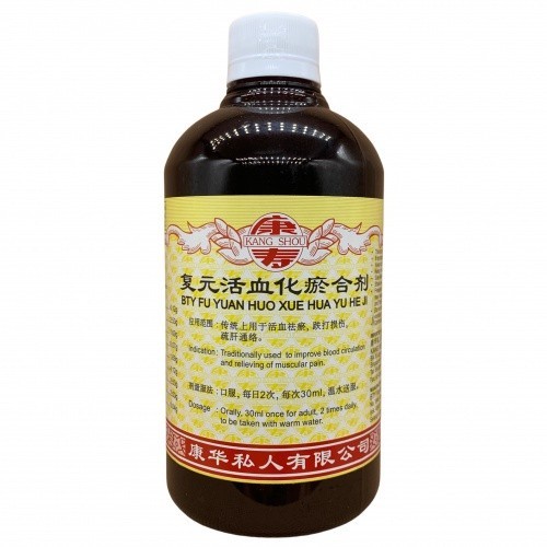 [TFY11] 复元活血合剂.(500ml).康寿;KANG SHOU. FU YUAN HUO XUE HE JI; .TFY11