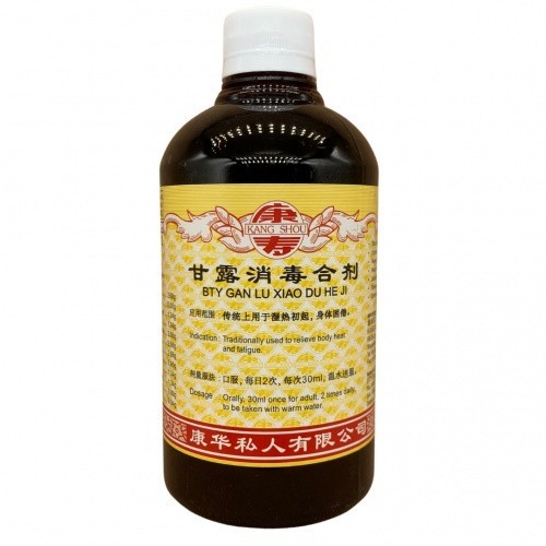[TGL11] 甘露消毒合剂.(500ml).康寿;KANG SHOU. GAN LU XIAO DU HE JI; .TGL11
