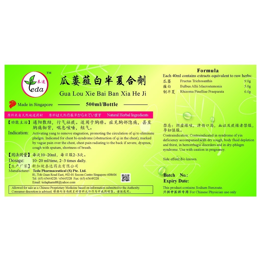瓜蒌薤白半夏合剂(500ml).泰达;Te Da. Gua Lou Xie Bai Ban Xia He Ji;G06, TGL25