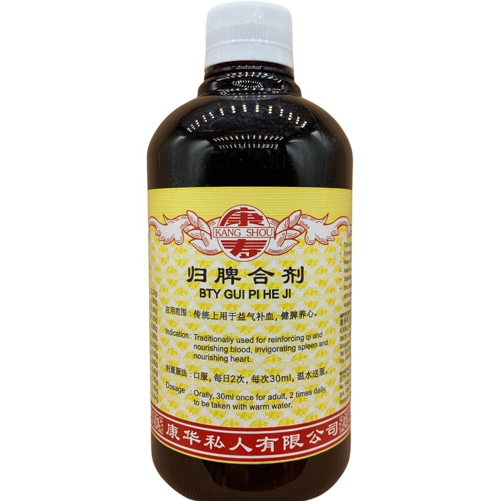 归脾合剂.(500ml).康寿;KANG SHOU. GUI PI HE JI; .TGP11