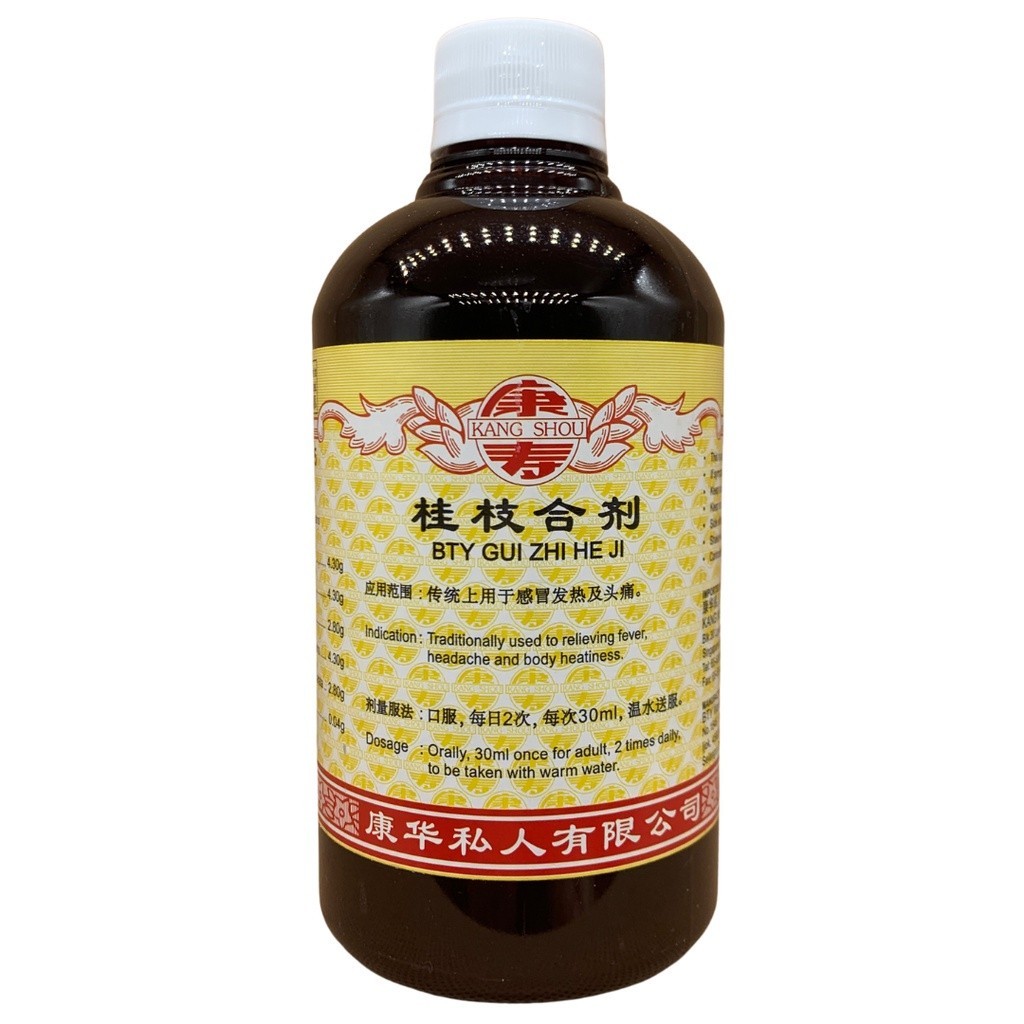 [TGZ11] 桂枝合剂.(500ml).康寿;KANG SHOU. GUI ZHI HE JI; .TGZ11