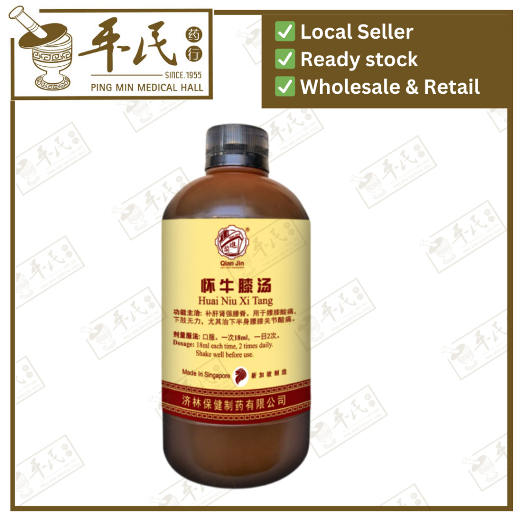 [THN5821] 怀牛膝汤.(500ml).前进牌;Qian Jin Brand.. Huai Niu Xi Tang; THN5821