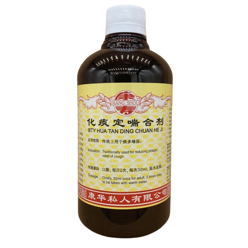 化痰定喘合剂.(500ml).康寿;KANG SHOU. HUA TAN DING CHUAN HE JI; .THT11